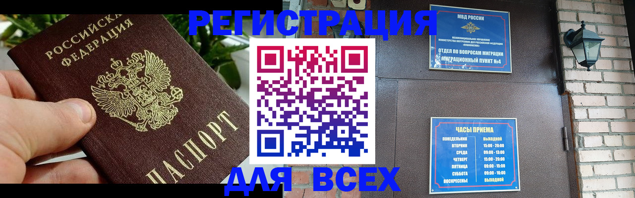 пропишу в квартире в Архангельской области