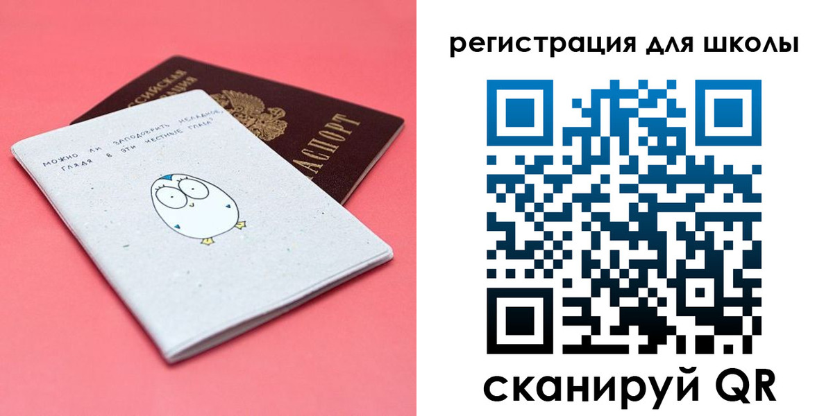 прописка регистрация в Архангельской области