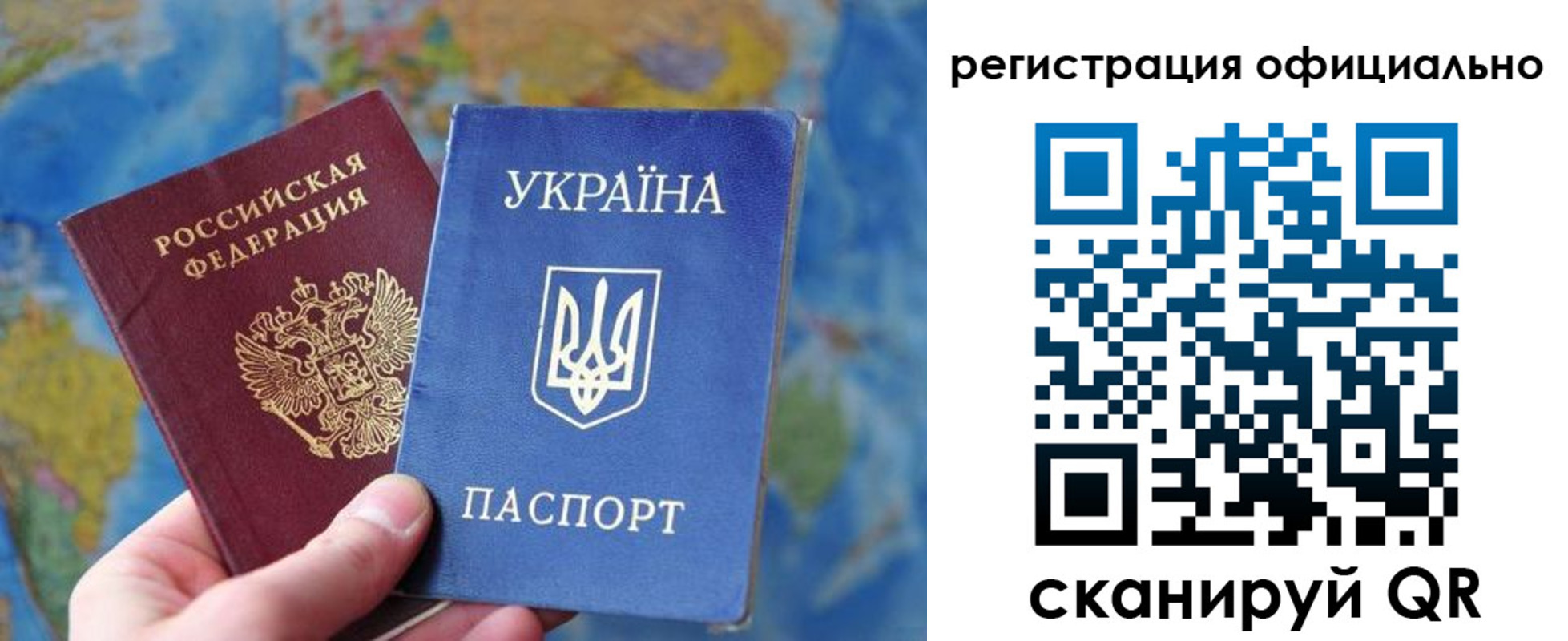 временная регистрация поиск в Архангельской области
