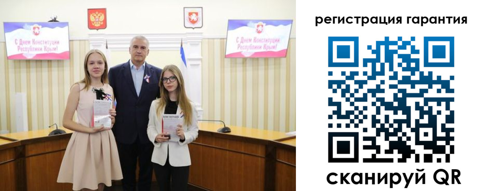 где прописаться в Архангельской области