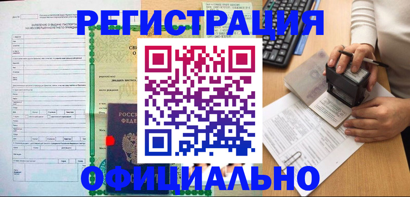 регистрация для дет. сада в Архангельской области